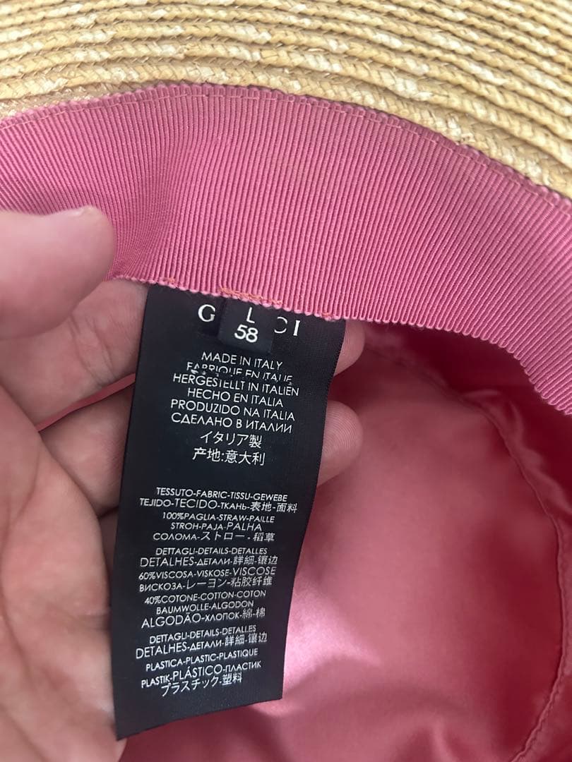 【中古美品】Gucciグッチ 麦わら帽子 ホワイトパール装飾GGロゴ