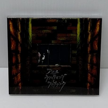 男闘呼組　Ｉ'm waiting 4 you