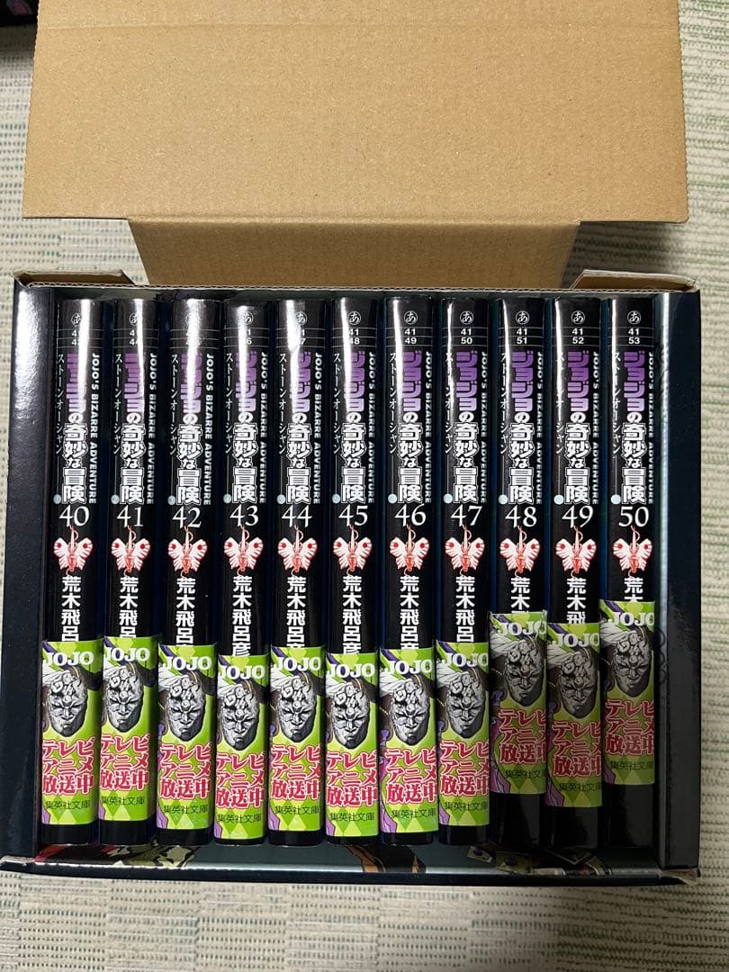 ジョジョの奇妙な冒険 全巻セット ボックス入り