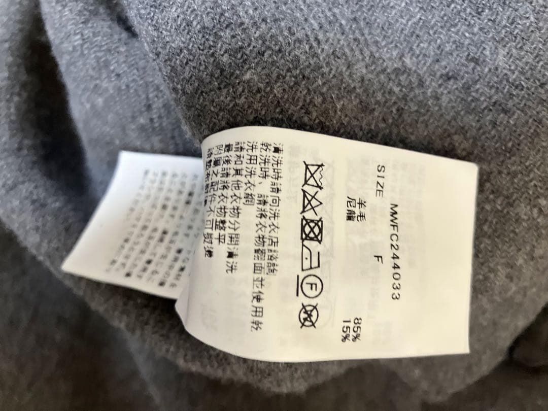 <<MIESROHE>> 　スーパー140　スタンドカラー　コート　ポンチョ