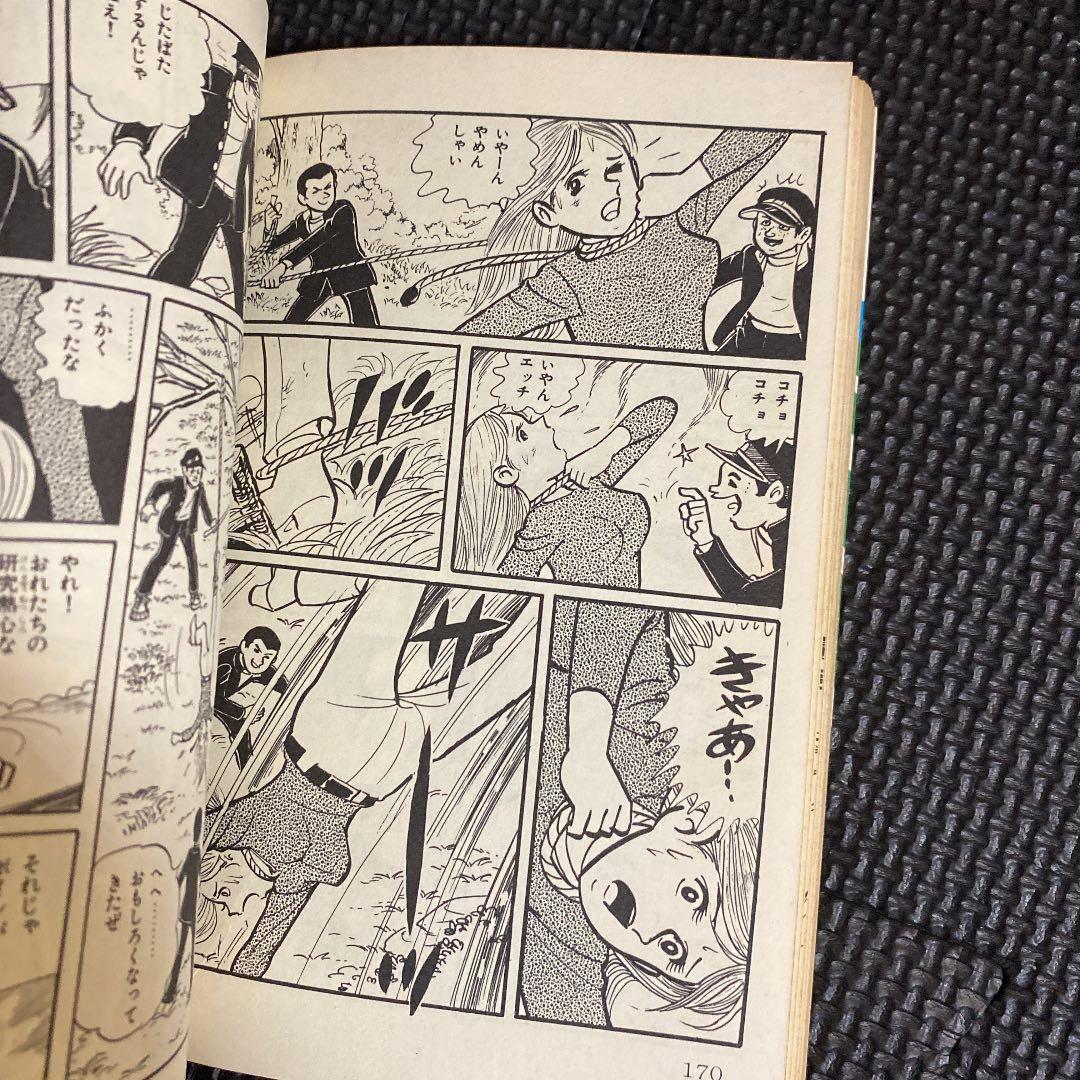 【超激レア・良品・初版】モーレツ先生　全1巻　牧村和美　チャンピオンコミックス