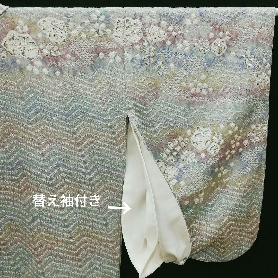 訪問着(袷)　(流水に辻ヶ花 紋様　総絞り　虹色系　セミアンティーク)