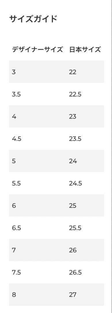 【新品】サントーニ★限定1足★世界の一流品レザーシューズ茶24.5cm