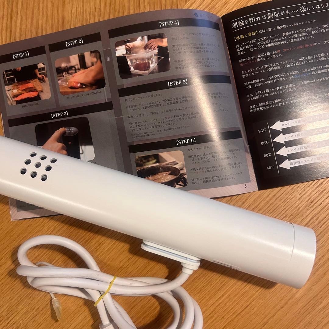 BONIQ2.0 モデルBNQ-10 ガイドブック付