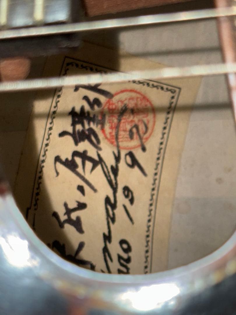 マンドリン　渡辺マンドリンNO.150 手工品　渡辺弦楽器