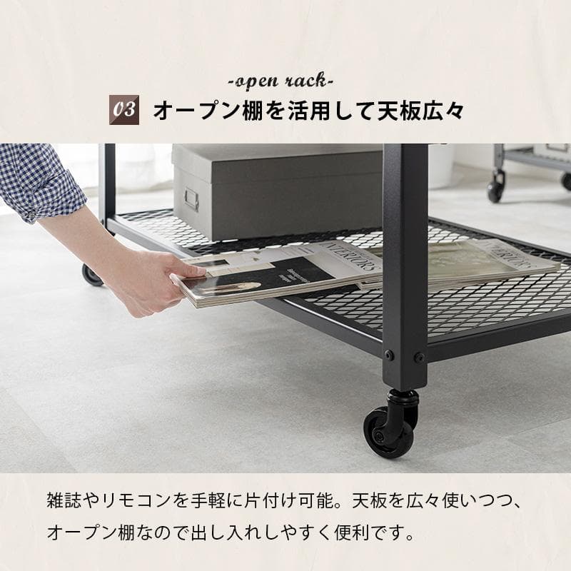 【新品】ヴィンテージ調 センターテーブル 幅90cm キャスター付き メッシュ棚