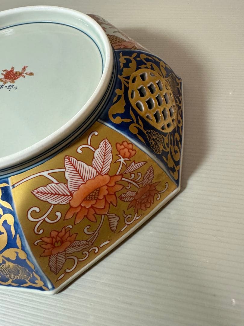 2818 林九郎作　伝統工芸　古伊万里　大鉢　23cm 未使用