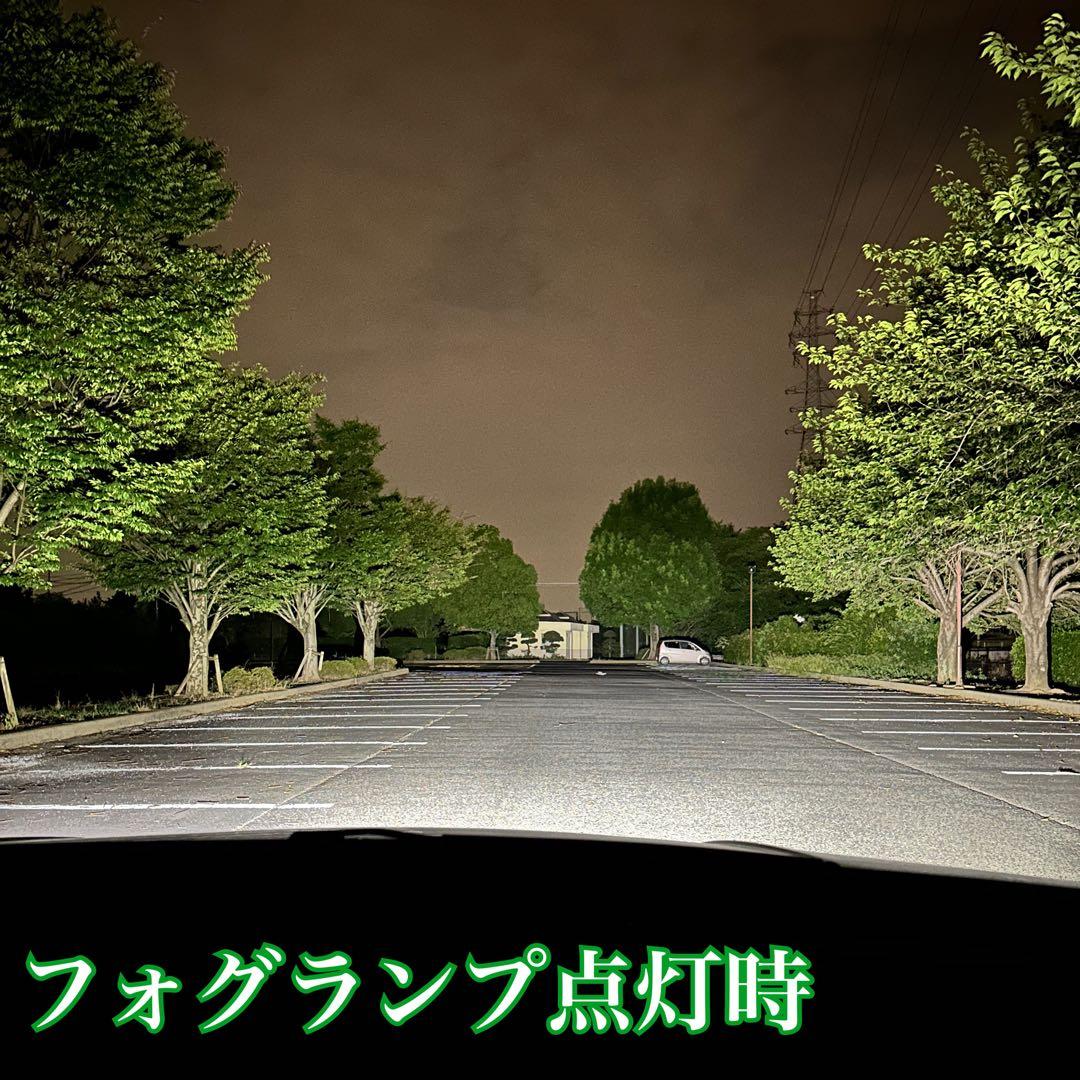裂光シリーズ!!33800lm ホワイトフォグランプ! H8/H11/H16