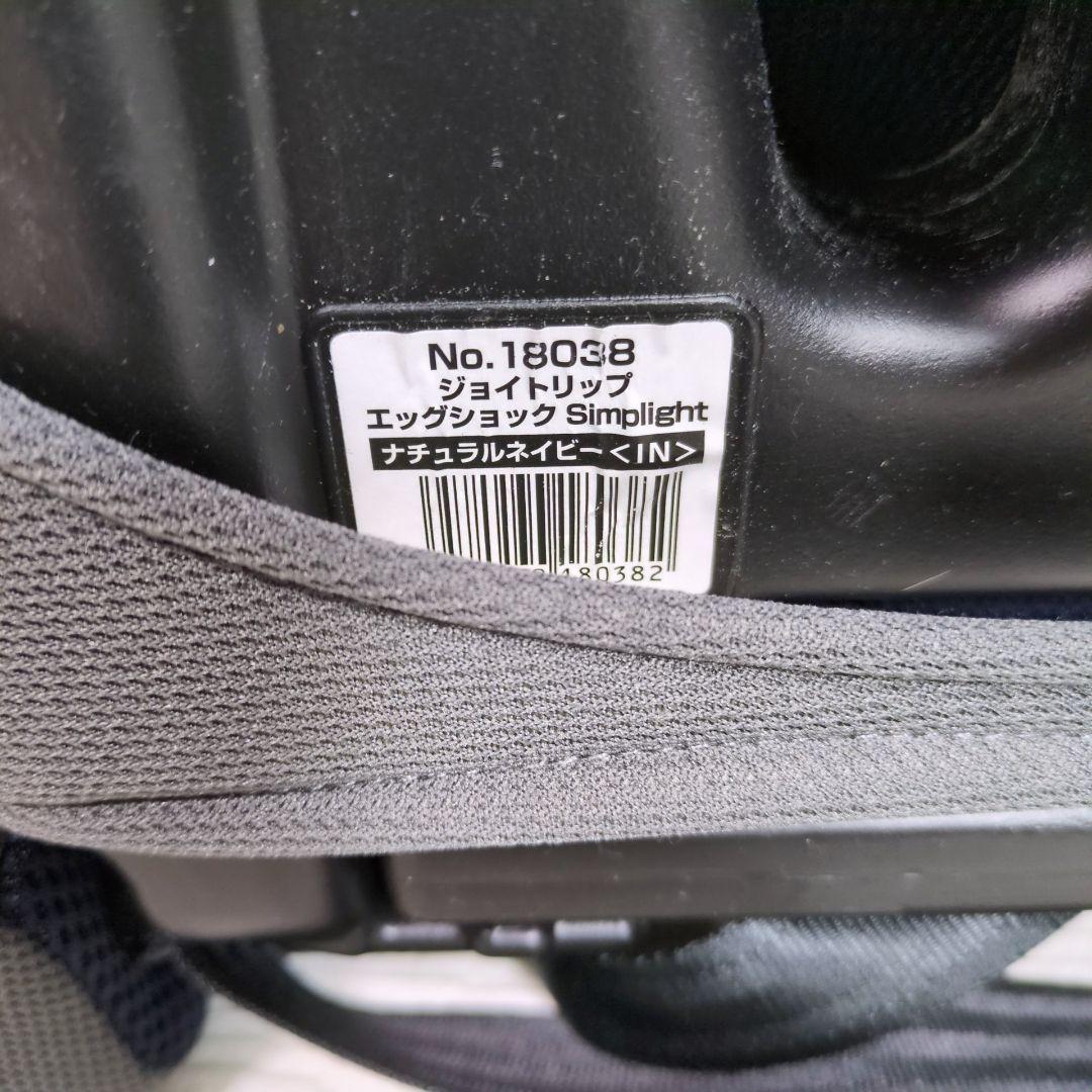 combi コンビ　ジョイトリップ エッグショック ジュニアシート