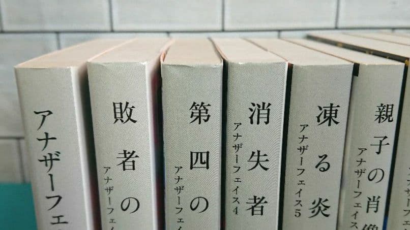 堂場瞬一 警察小説 31冊 アナザーフェイス ラストライン 鳴沢了 他