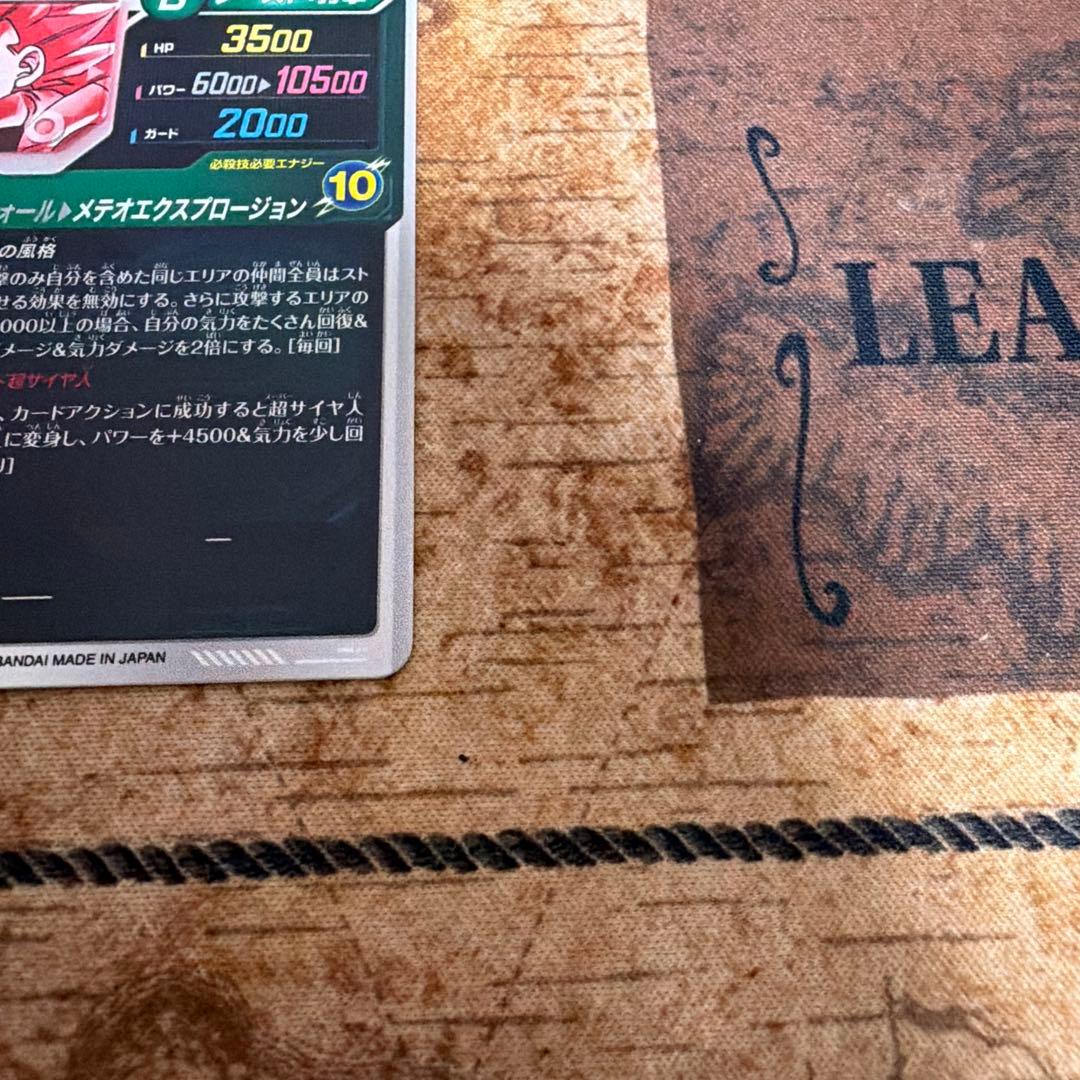 ドラゴンボールスーパーダイバーズ　ゴジータBR　パラレル　SDV8-044★