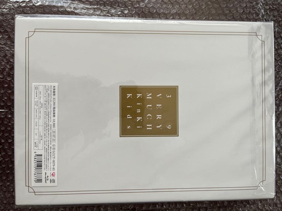 39 VERY MUCH KinKi Kids （ブルーレイ無し）