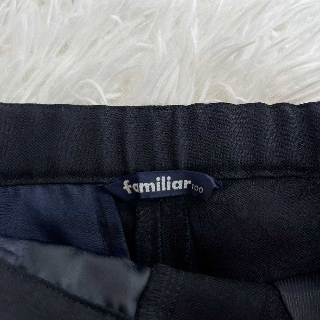 美品 ファミリア 男の子 フォーマルスーツ 3点セット 七五三 お受験 冠婚葬祭