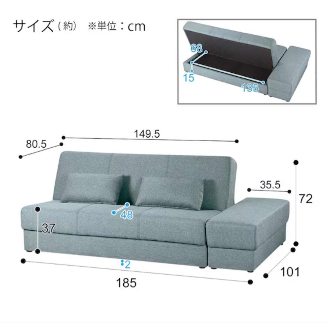 ※現地引き取り限定　ブルー ソファベッド 収納機能付き