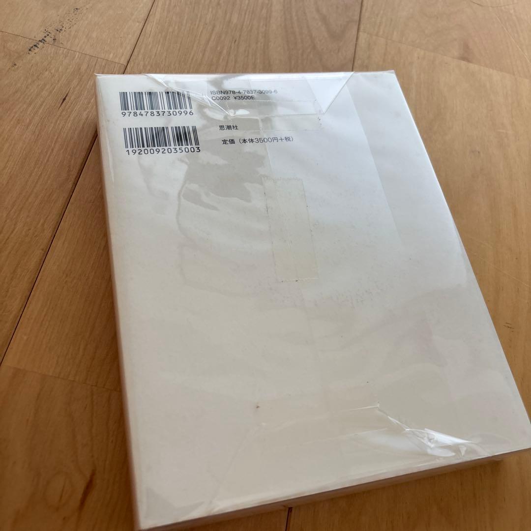 新国誠一 works 1952-1977