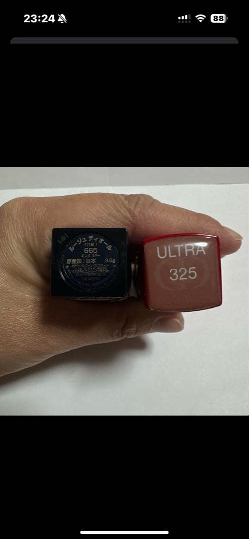 CHANEL ディオール　口紅　セット