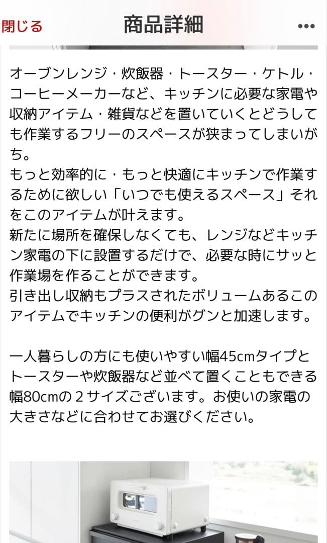 mi♡yu⭐️ 山崎実業 ツーウェイ 下引き出し&スライドテーブル