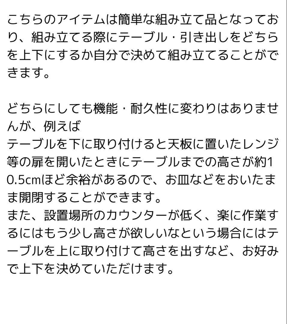 mi♡yu⭐️ 山崎実業 ツーウェイ 下引き出し&スライドテーブル