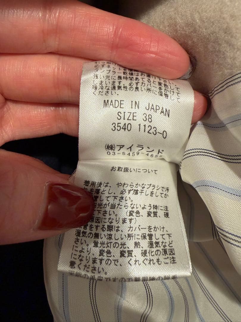 グレースコンチネンタル　コート