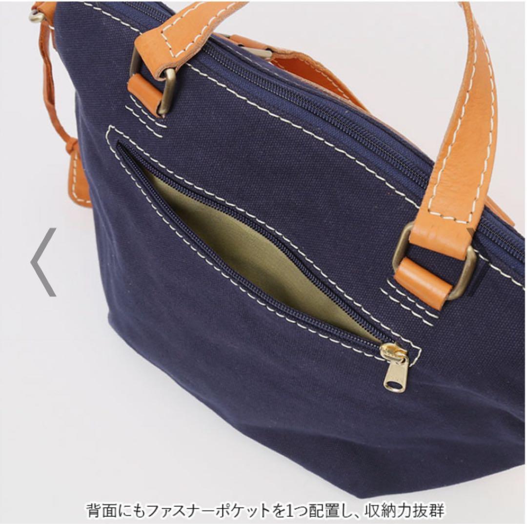 【新品・未使用品】fes ジゼル　2WAY ショルダーバッグ　ネイビー