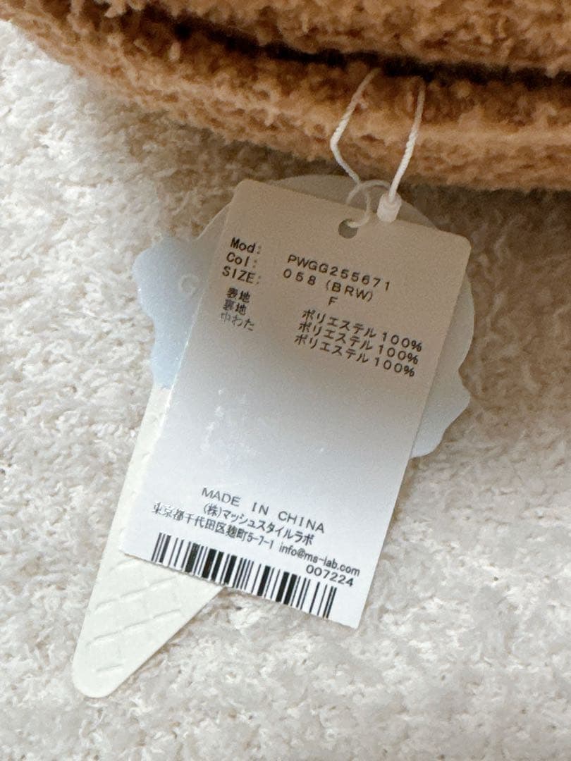 gelato pique ジェラートピケ ベアティッシュケースタグ付ジェラピケ