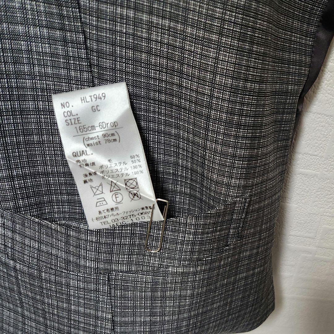 スーツカンパニー　メンズスーツ　スリーピース　グレーチェック　リバーシブルベスト