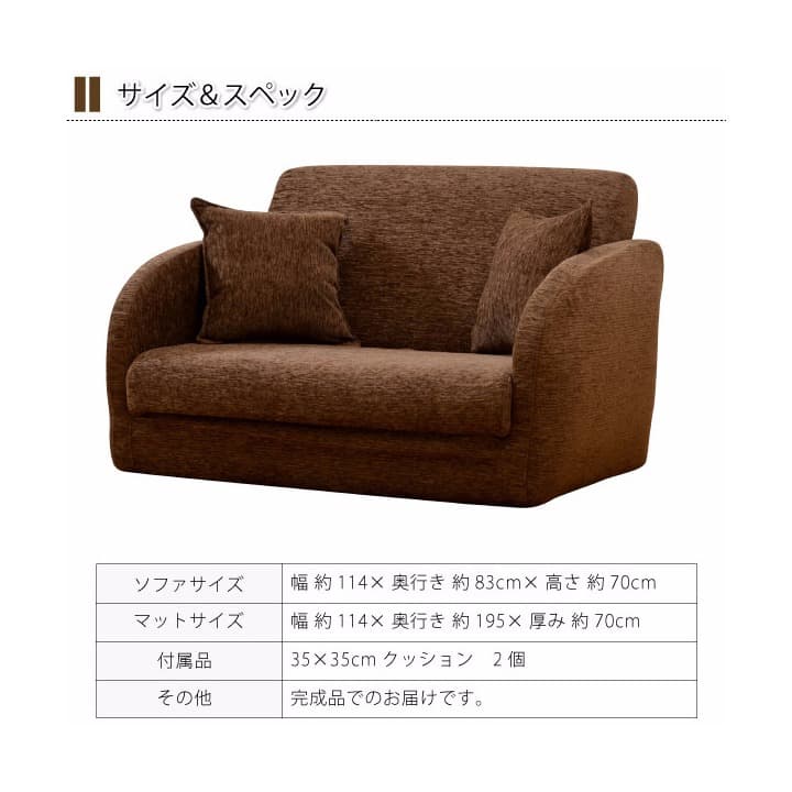 【送料無料】ふわふわな手触り三つ折りソファベッド　高級感　座り心地がよい