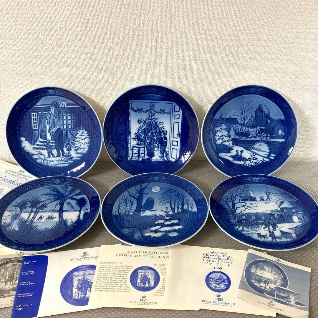 【新品未使用】すべて発色、ツヤ綺麗、ボヤけなし品セット！ロイヤルコペンハーゲン