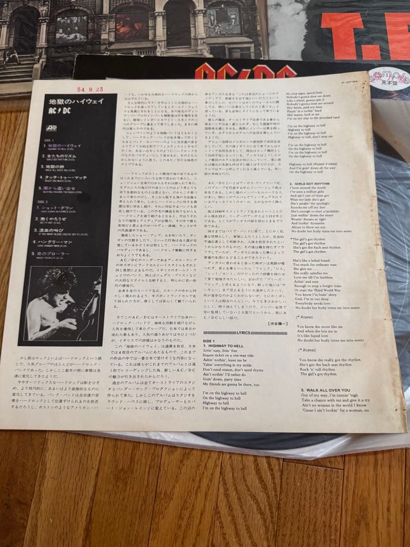 見本盤 AC/DC 地獄のハイウェイ レコード
