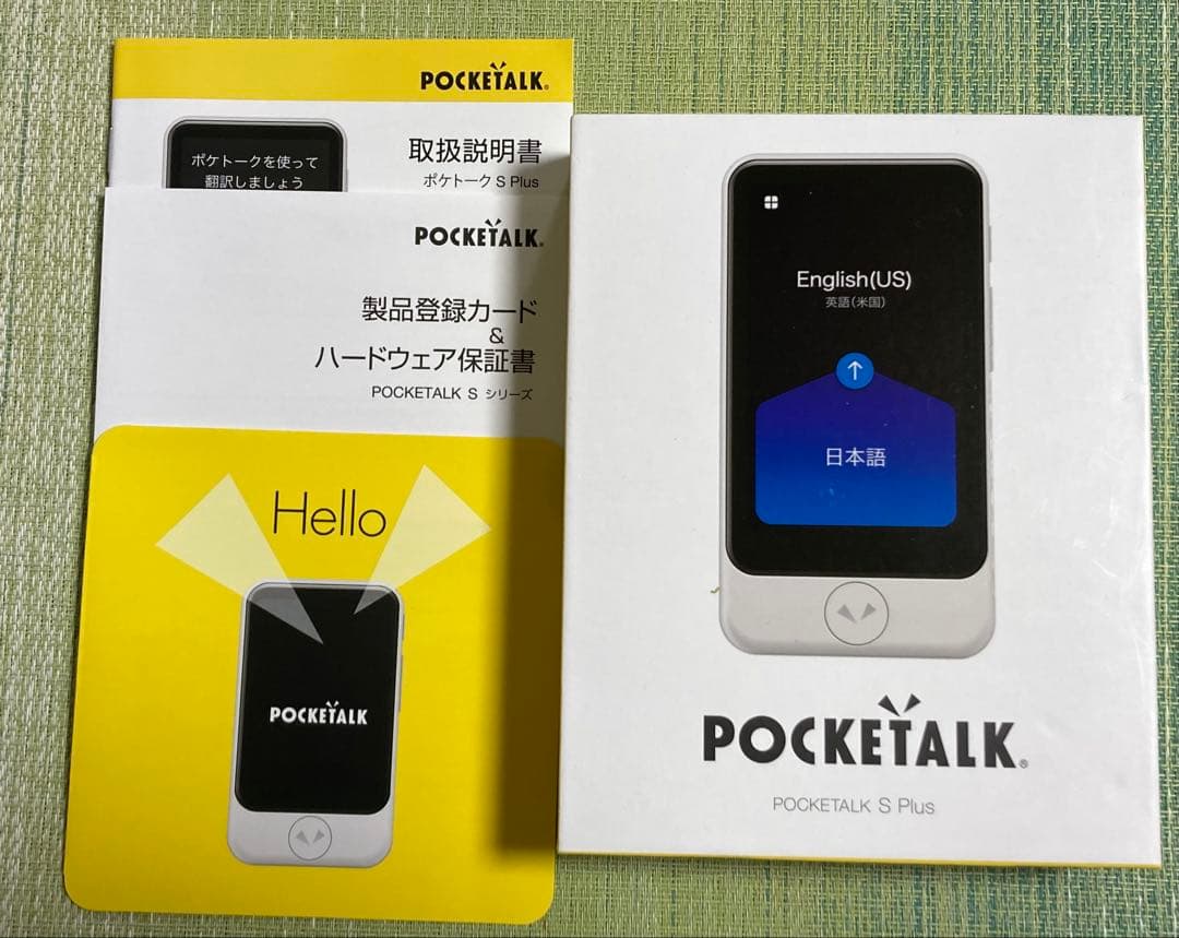 POCKETALK S Plus ホワイト　（グローバル通信付）