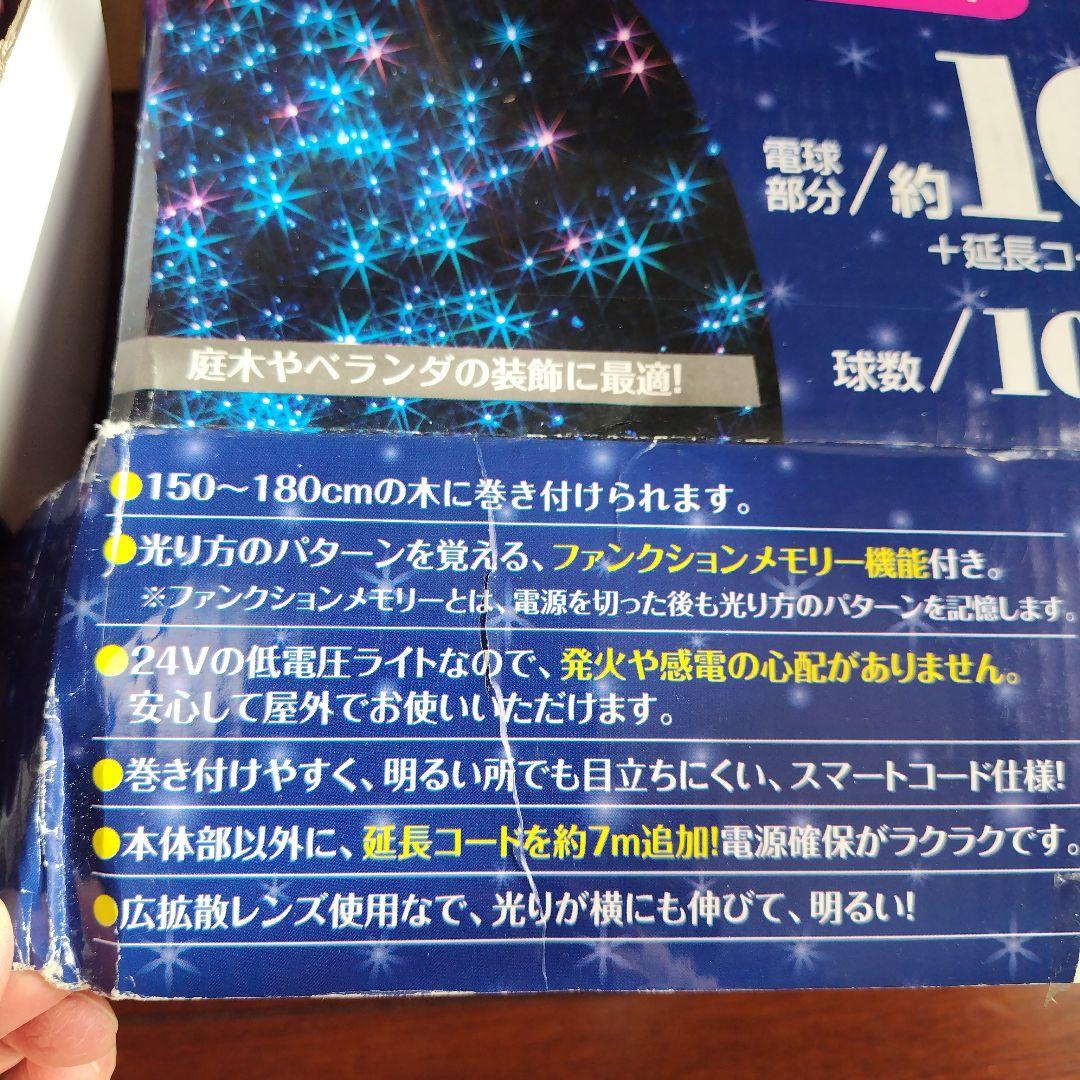 イルミネーションLEDライトまとめ売り、延長コード 分配コード、タイマースイッチ
