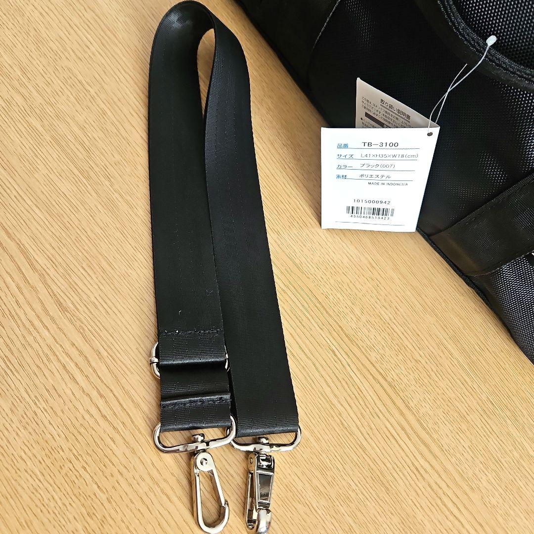 【専用】　YONEX　カバン　ヨネックス　ブラック トートバッグ