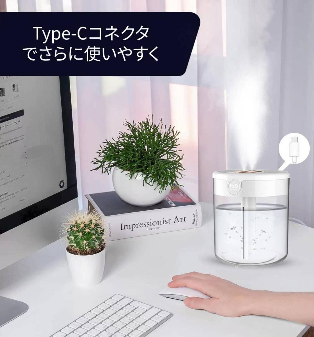 超音波加湿器 大容量タイプ カスタム除菌機能付き