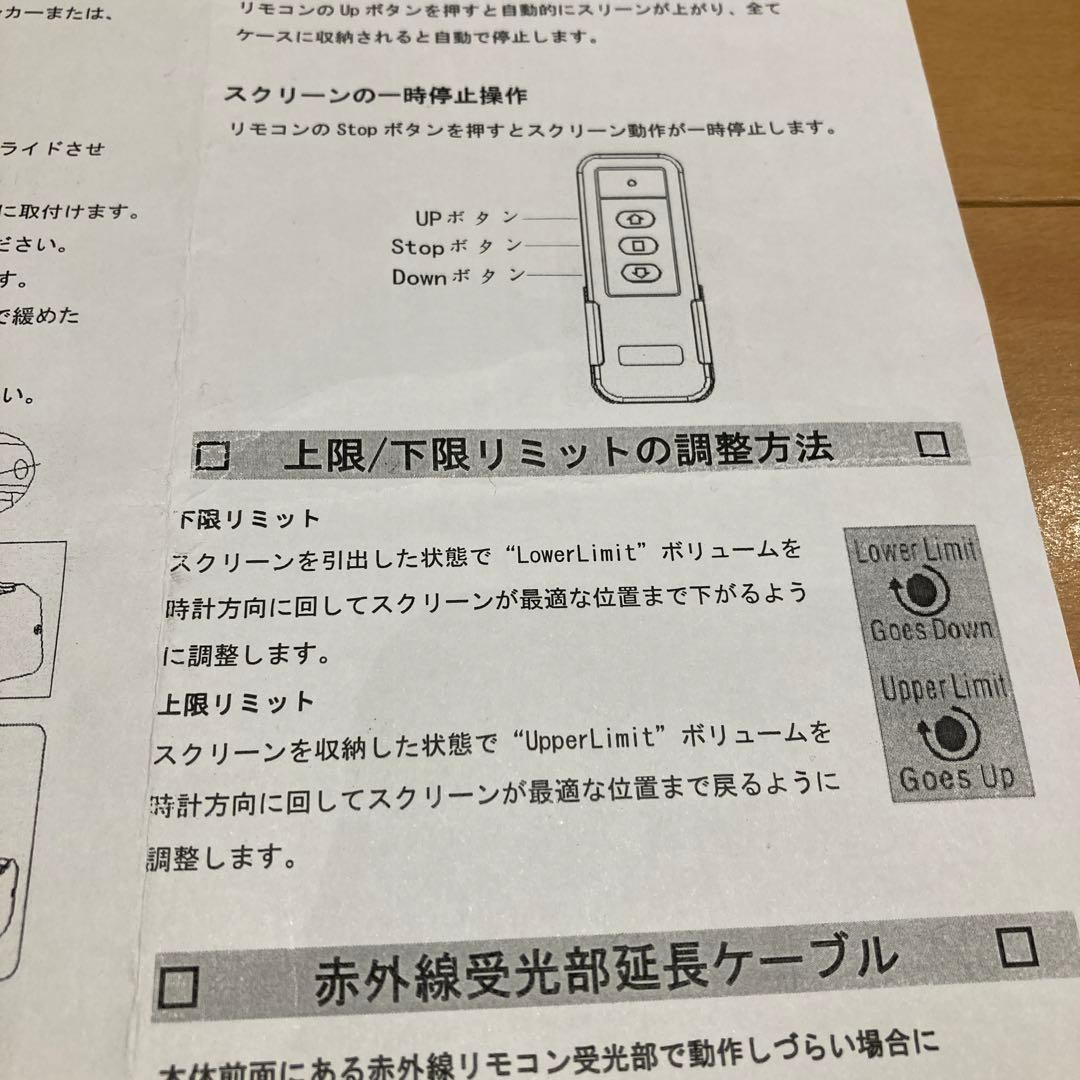 100インチ　電動スクリーン　吊り下げ式　 Unisonic LTW100MWA