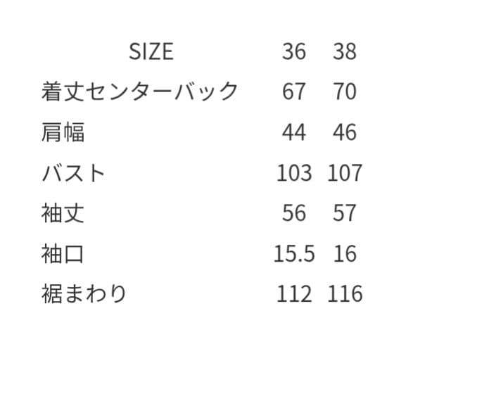 完売COEL38ツイードビッグテーラードジャケット白 ヨンア金子綾