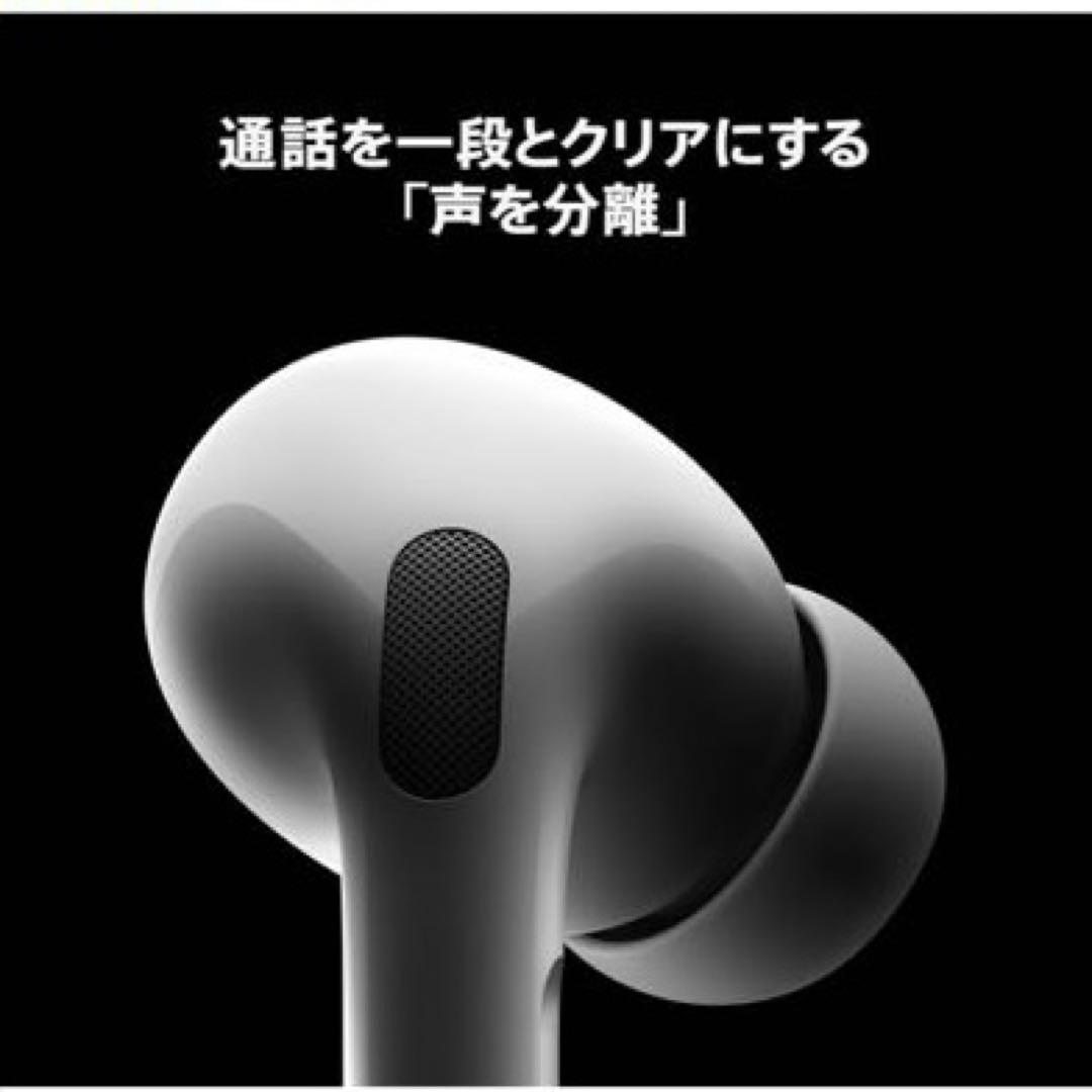 【新品・未開封品】Apple AirPods Pro 2 正規品 第2世代