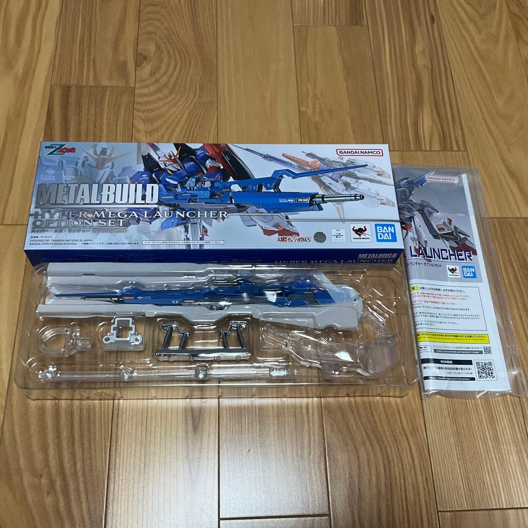 L BUILD ゼータガンダム ハイパーメガランチャー オプションセット