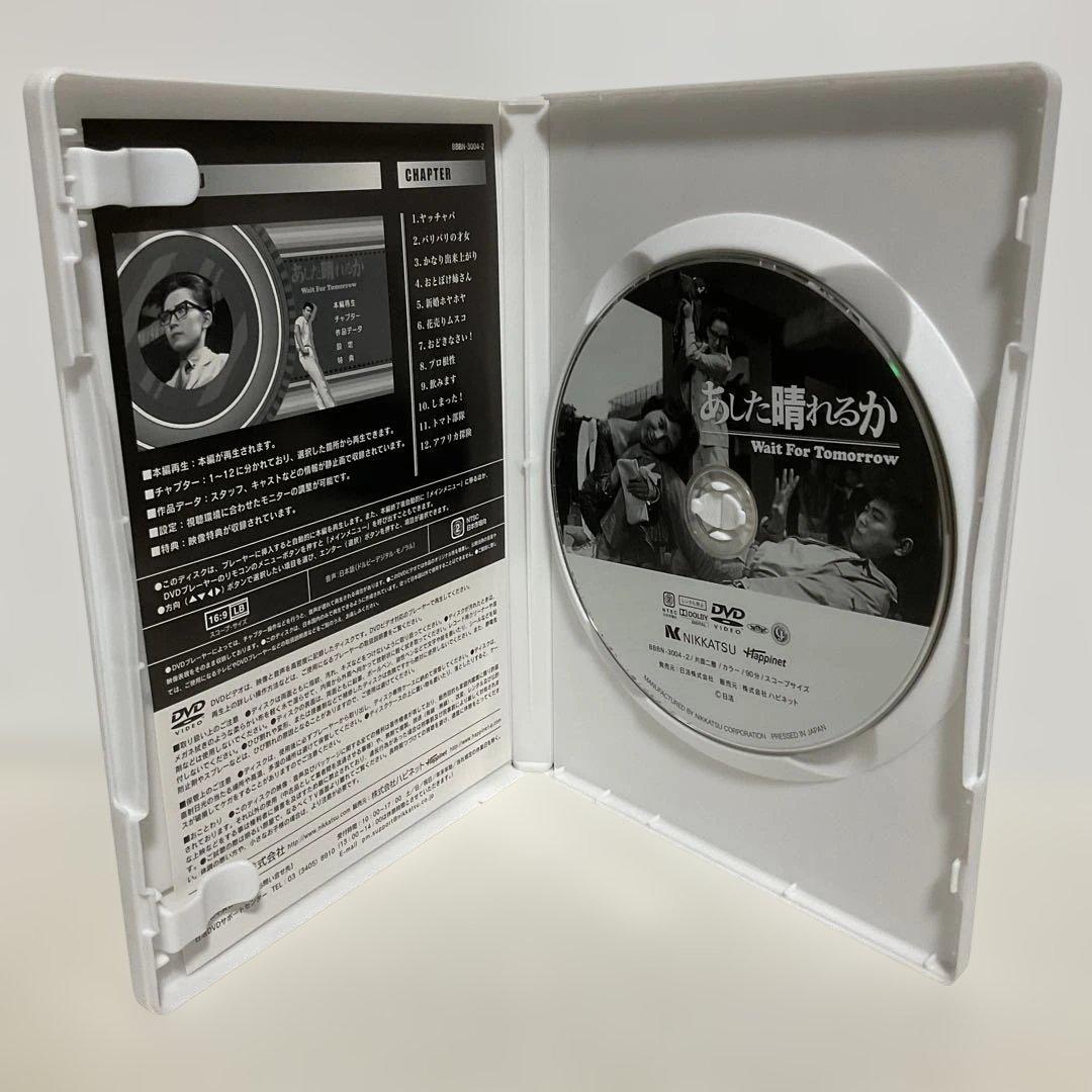 芦川いづみ DVDセレクション〈3枚組〉