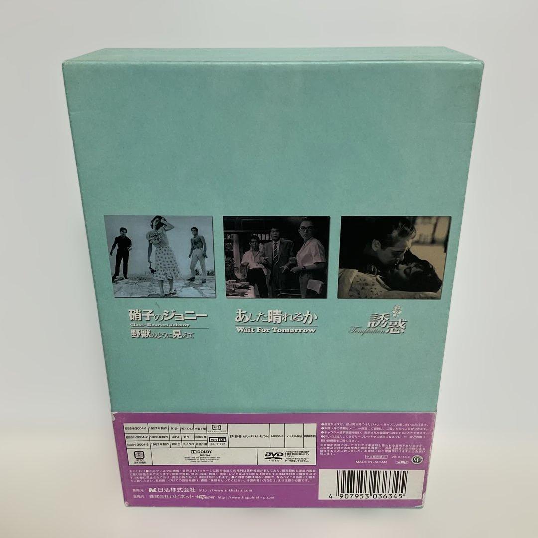 芦川いづみ DVDセレクション〈3枚組〉