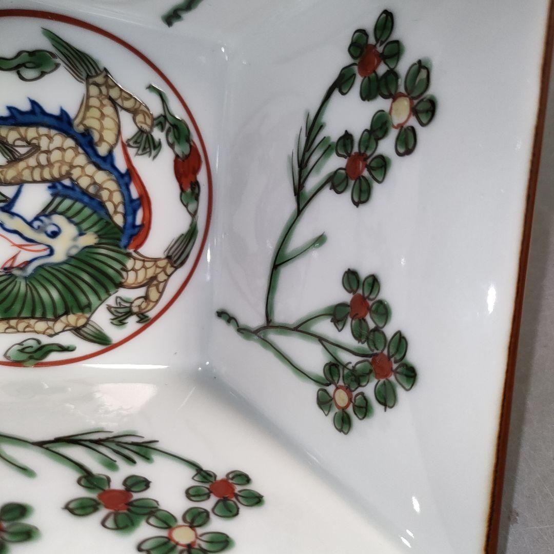 A1310-6/有田焼/源右衛門窯/万暦風龍絵小鉢5客/飾鉢/盛鉢/懐石道具/