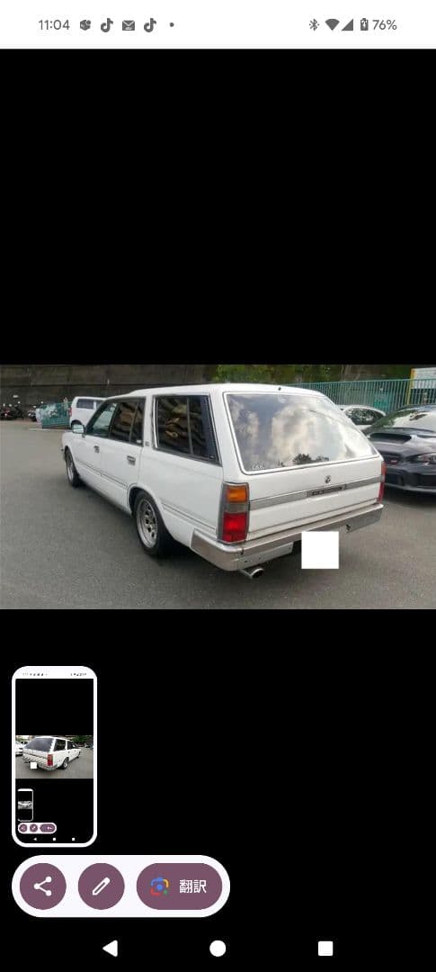 送料込み　15インチ 　DAYTONA　デイトナ　セドリック　グロリア