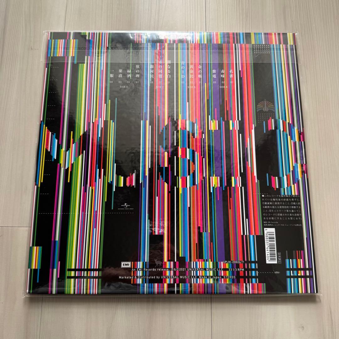 東京事変 初回生産限定盤 アルバム 6枚セット アナログ レコード 新品未開封