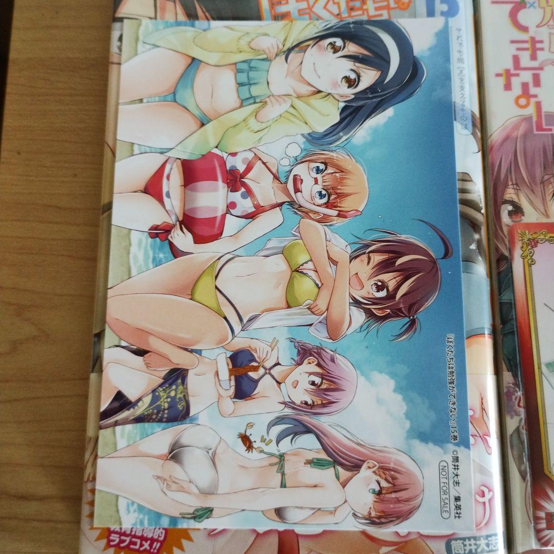 【初版】【特典付】ぼくたちは勉強ができない 全21巻セット