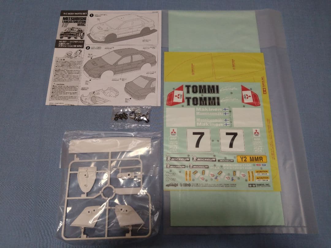 田宮 1/10ツーリングカー用ランエボのボディの2点セット②