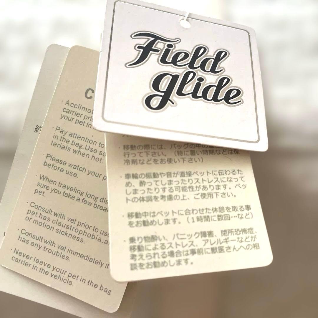 【新品】ペットパラダイスメッシュ窓付き犬用キャリーバッグ fieldglide