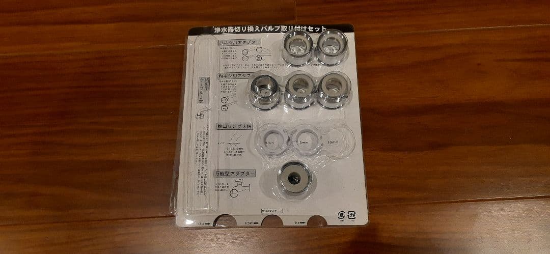 Amway 浄水器 【美品・中古】