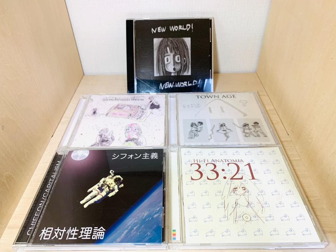 【帯付】 相対性理論 CD アルバム 8枚 セット