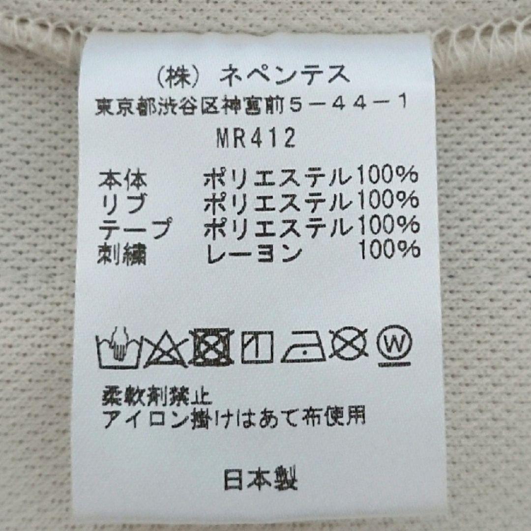 希少 ニードルス バタフライ 刺繍 ロゴ ライン トラック ジャケット