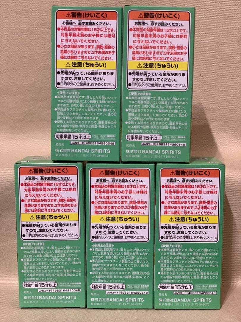 ワンピース ワーコレ 最悪の世代1 全5種 最悪の世代2 全5種 コンプリート