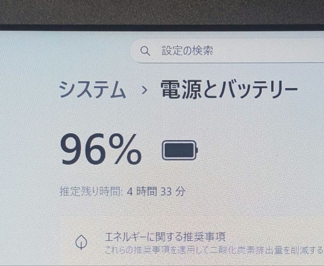 NEC Core i7 SSD1TB 15.6インチ Win11 ノートPC